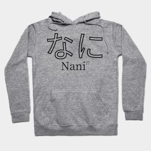 Nani?! - "What?!" Hoodie